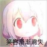 萌新的微信头像