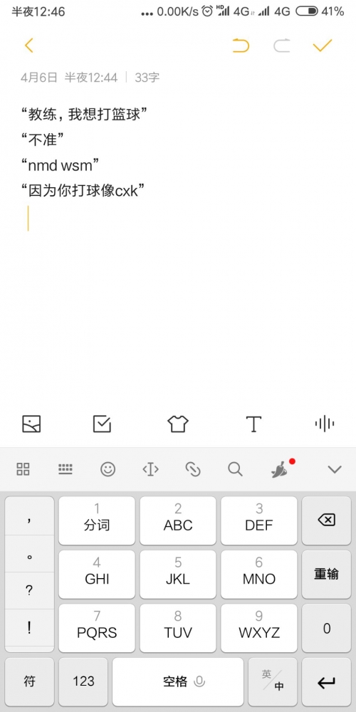 教练，我想屠龙