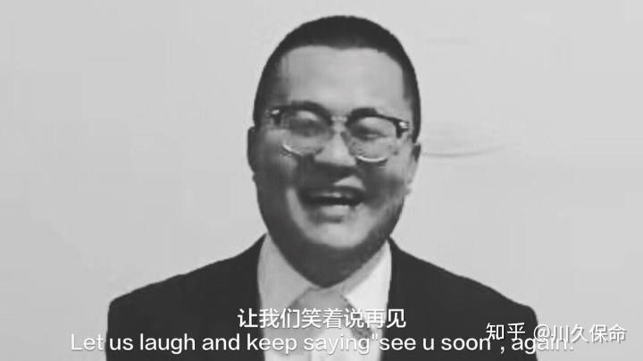 笑着说再见