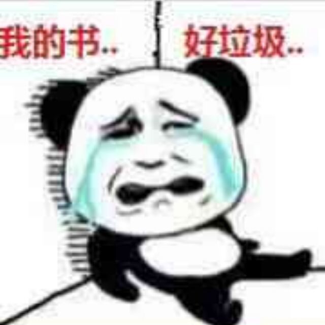 呜呜呜