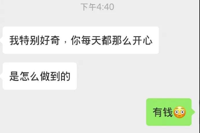 不开心的原因