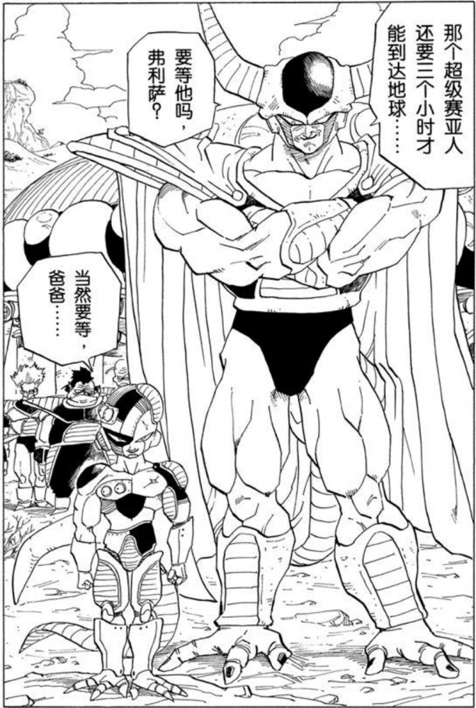库尔德王