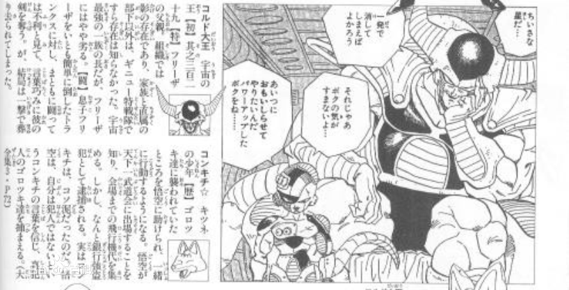 设定集