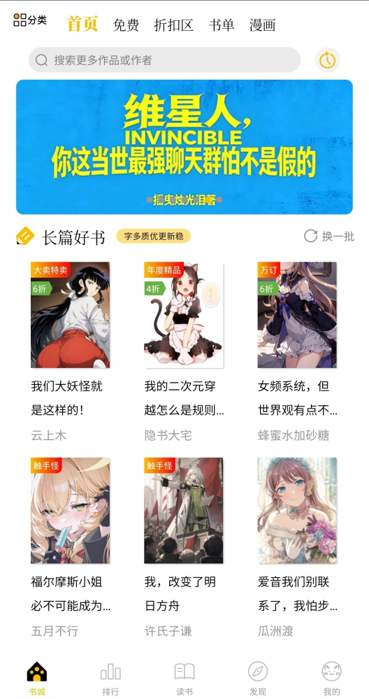 雷霆吧