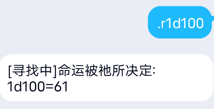 骰子娘说应该这么写