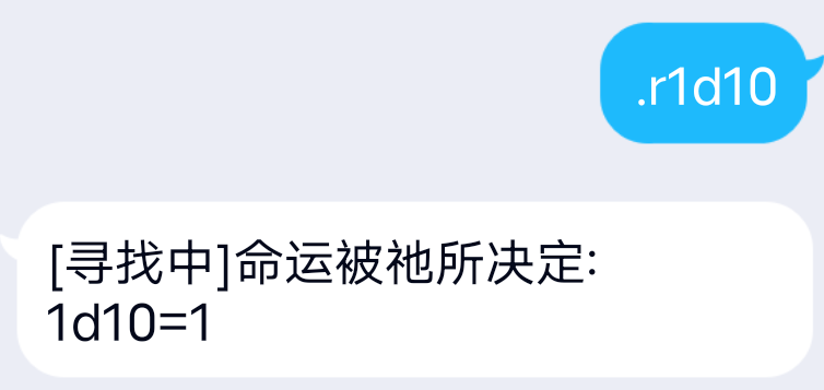 所以光子郎你技术呢？