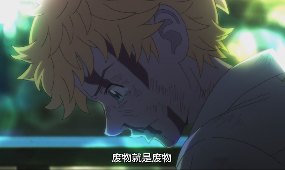 emo中