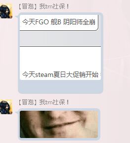 这是一名绿色的邪神
