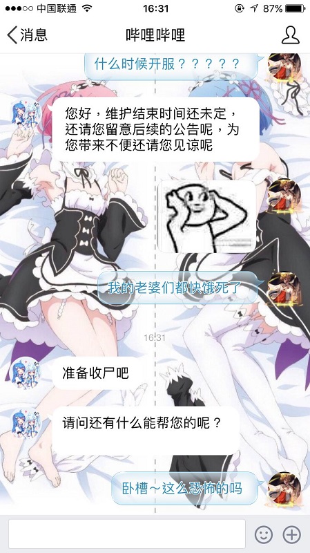 弃坑的我已经饿死了