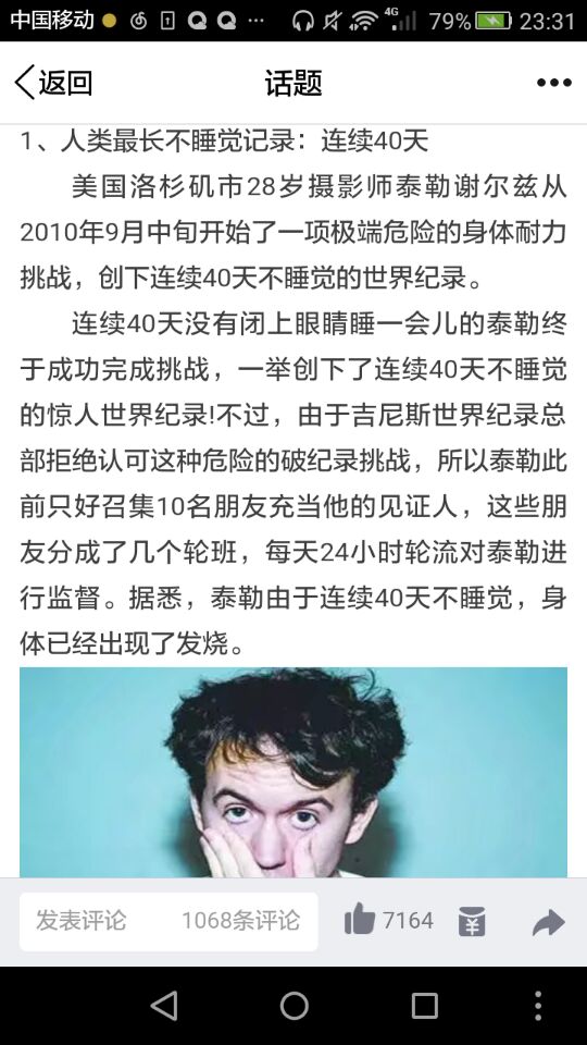 混元圣人，以力证道