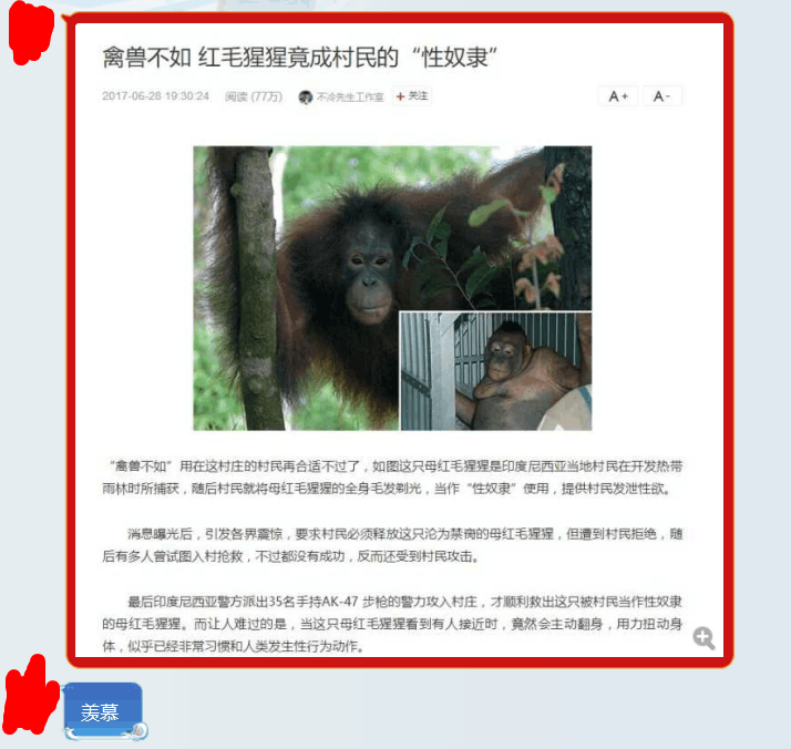 听说艾滋病就这么来的