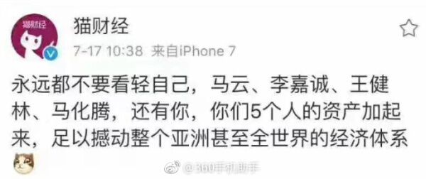 但是少了我也行啊