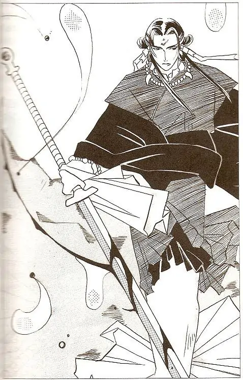 羽斩