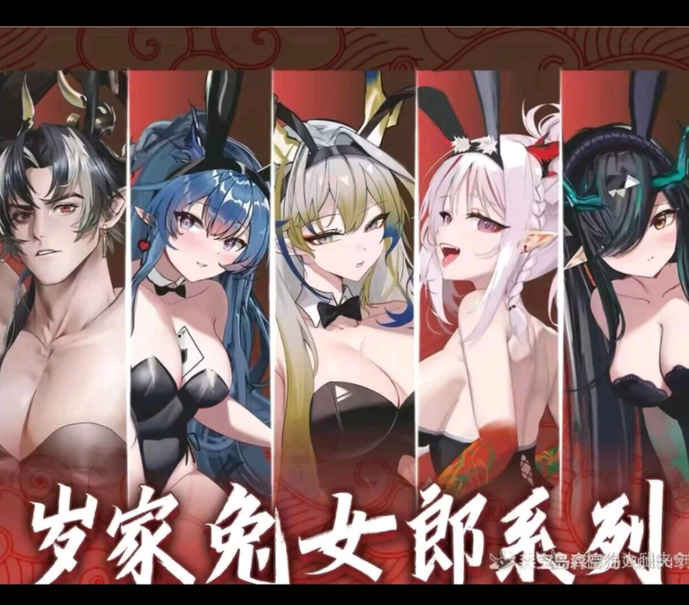 ���Ƿ����Լ�����Ů��