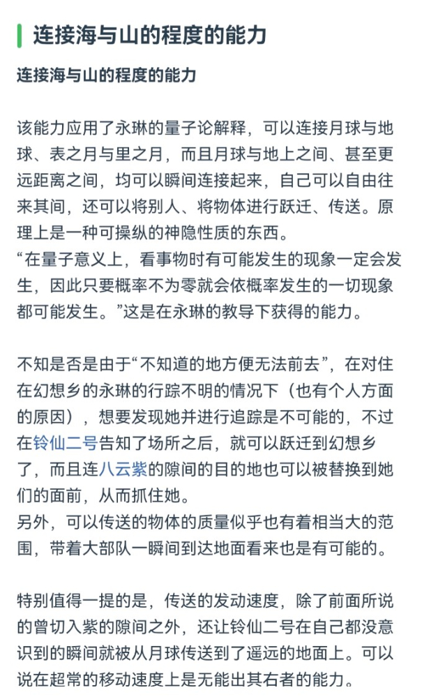 ���豻�ἧ��²����ʷ