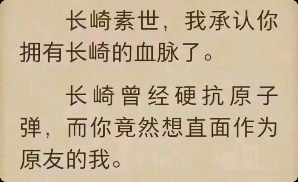 不愧是