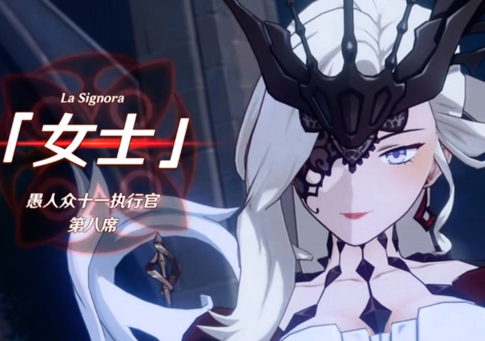 女士