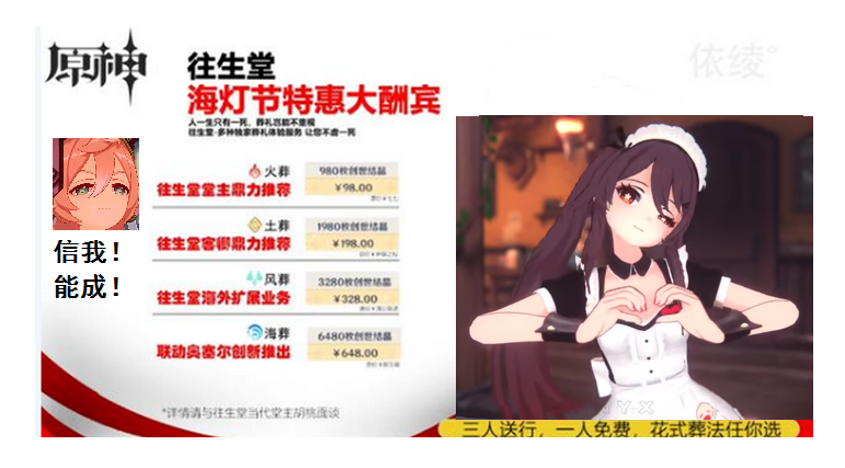 胡绯