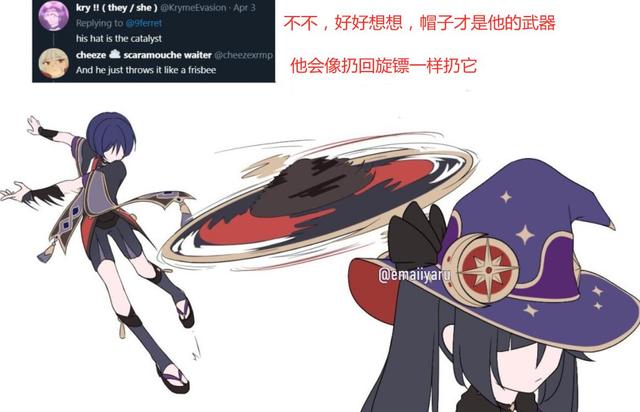 我丢