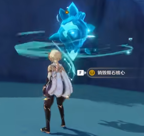 核心