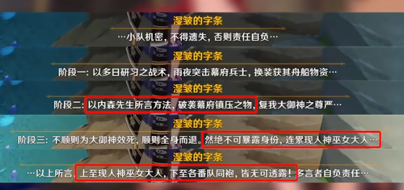 纸条