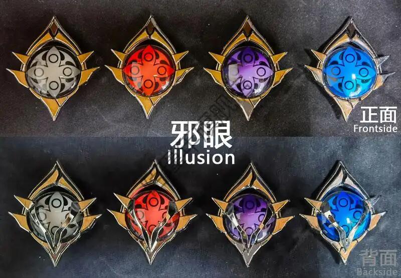 邪眼