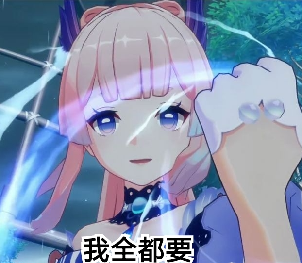 kokomi