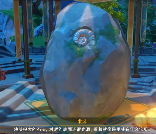 石头