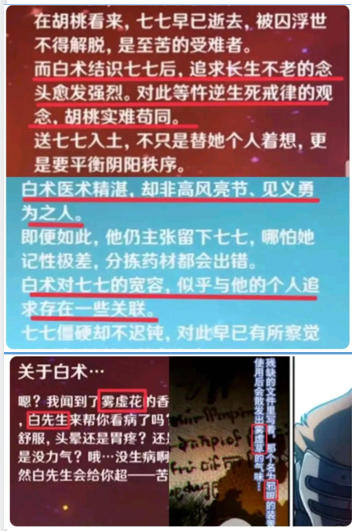 图为真