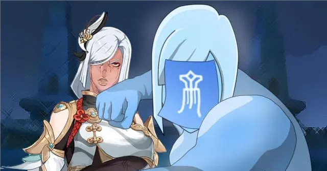 冰替身