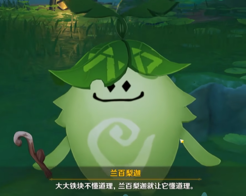 兰百梨迦