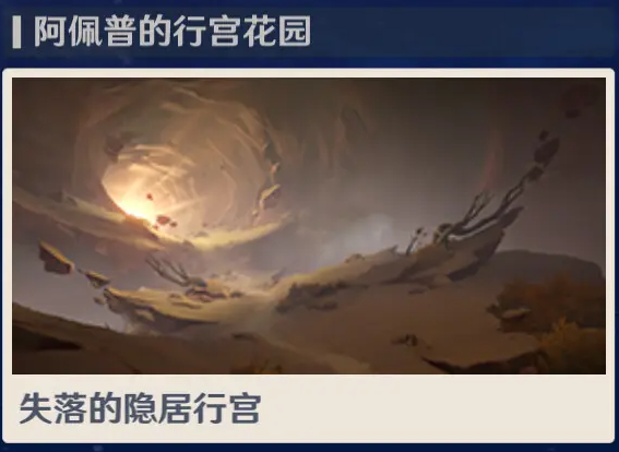 入口