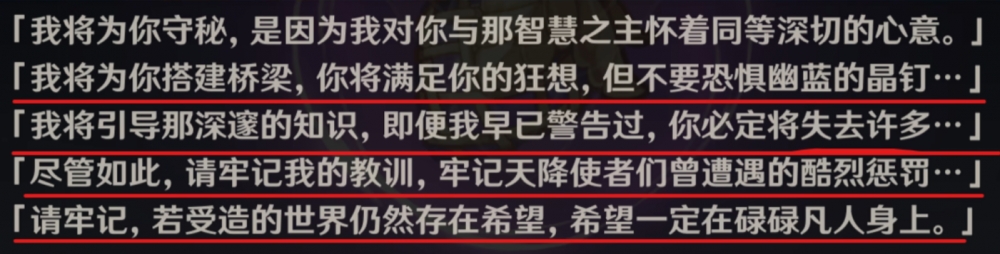 花神遗言