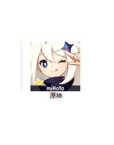 万恶之源