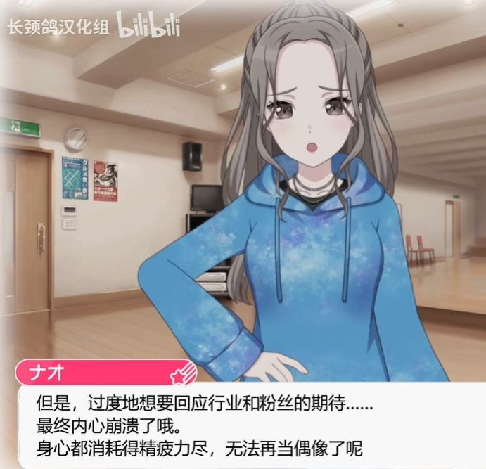 奈绪