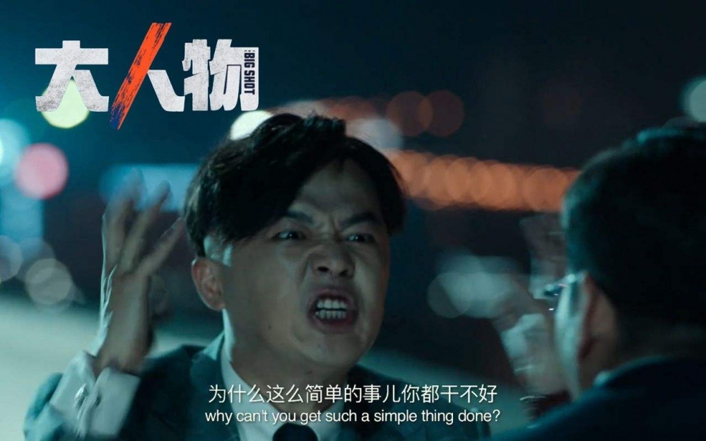 你到底有什么用？