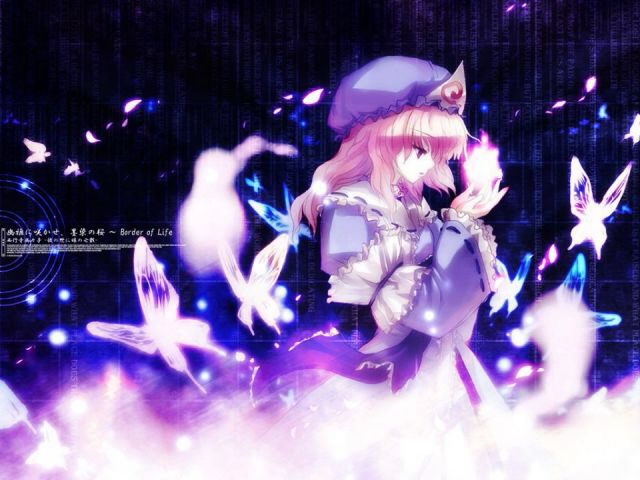 幽幽子大人（酱）