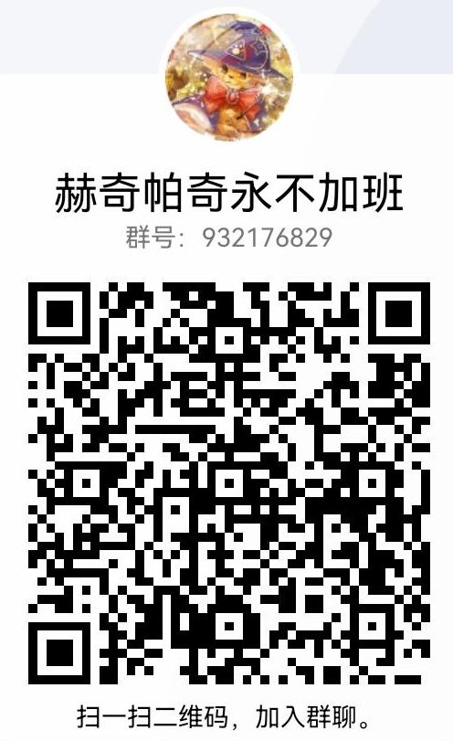 二维码截图扫一扫