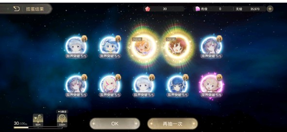 嗯,我喜欢圆朵拉