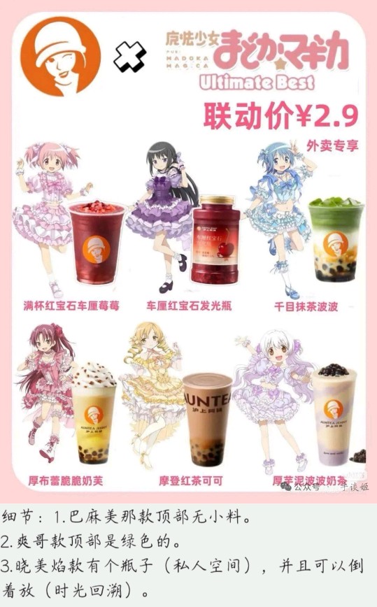 一个不好的冷知识