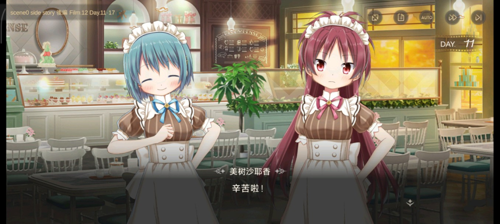 两小只女仆装好看