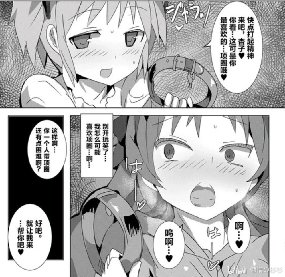 真不错,带我一个