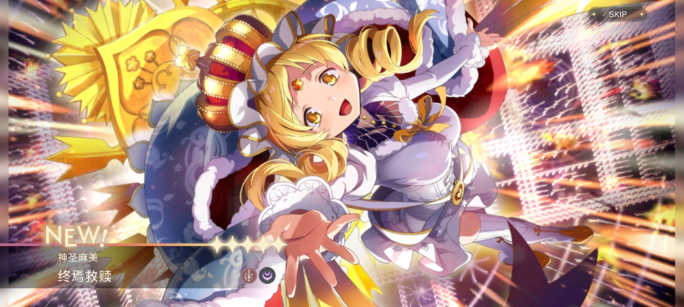 居然是歪出来的