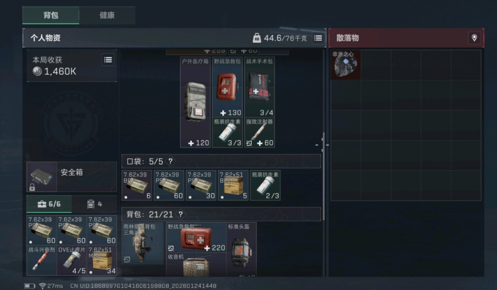 哎哟,边写边玩出心了