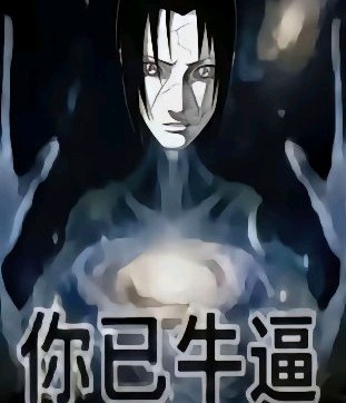 有没有明日方舟版的