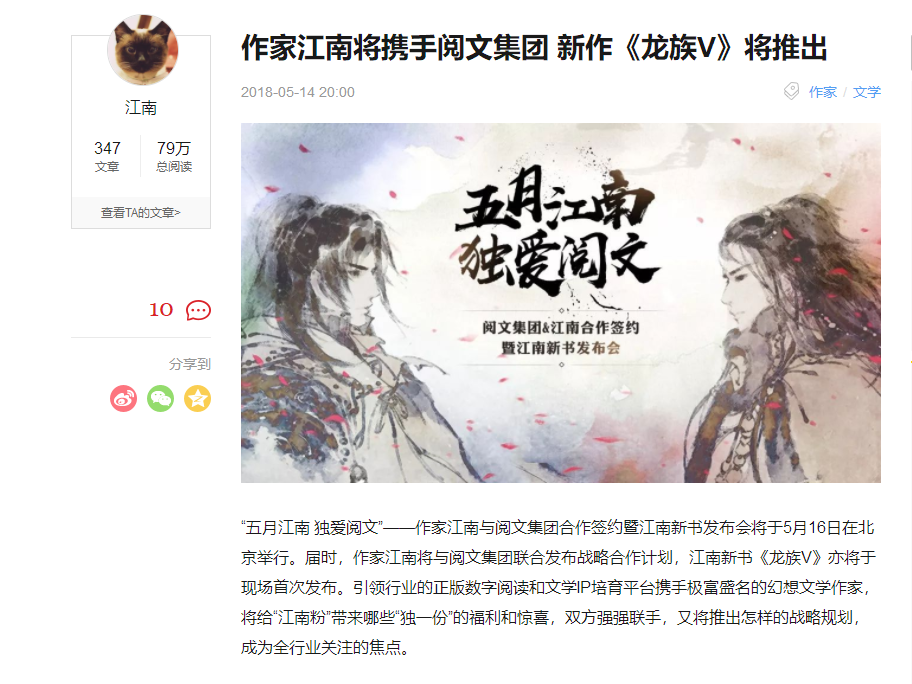 为什么我今天更新了呢