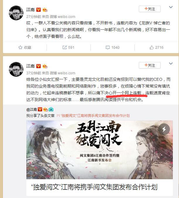 然而鸽王还是你鸽王