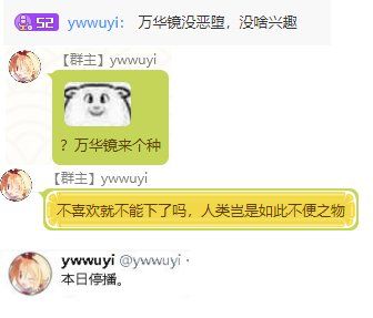 告诉我今天是什么日子