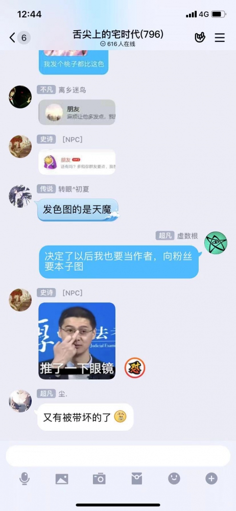 起源
