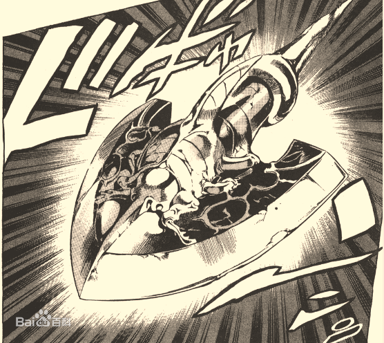 【箭】